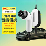 公牛（BULL）新能源电动汽车随车充2.8/3.5/7KW随车充电枪车载家用便携免接地充电神器即插即充适配多车型 标准款10米【2800W/2档电流】