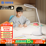 鸿蒙智选护眼台灯学生专用护眼灯国AA级wifi蓝牙双控 用眼提醒T1