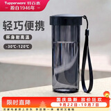 特百惠（Tupperware）莹彩430ml塑料杯男女士学生运动水杯子大容量泡茶杯 酷炫黑