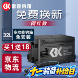SIMAGO喜曼多钓箱带靠背加厚超轻免安装多功能野钓带升降脚雷霆32L低配