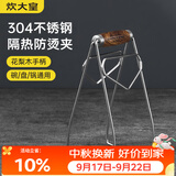 炊大皇 防烫架取盘夹碗器蒸锅夹子家用防滑厨房提盘器取碗夹 花梨木手柄