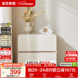 全友家居现代简约奶油风电视机边柜客厅家用收纳储物柜卧室床头小柜子