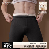 莫代尔A类羊绒保暖裤男发热内穿秋裤秋冬鹅绒薄绒衬裤加厚线裤打底毛裤
