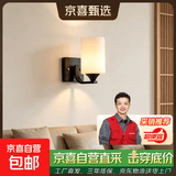 美式壁灯卧室床头灯现代简约led楼梯过道单头阳台书房宾馆墙壁灯 C01-黑色-单头-纯白【玻璃】 led暖光-无开关