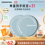 悦诗风吟（innisfree）控油矿物质散粉5g*2带粉扑持久定妆敏感肌油皮蜜粉