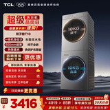 TCL 双子舱T10洗烘套装10KG滚筒洗衣机全自动+热泵烘干机超薄机身家电国家补贴以旧换新GH200T10-S