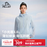 伯希和（Pelliot）【小光盾3.0】防晒衣女夏季户外透气皮肤衣男外套106112046蓝L