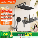 九牧（JOMOO）智能琴键顶喷手持双除垢精铜恒温花洒淋浴套装26206-810/HBS-1