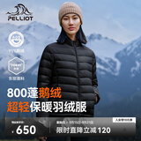 伯希和（Pelliot）轻薄排骨羽绒服女防风外套800蓬鹅绒保暖冲锋衣内胆12340822黑XL