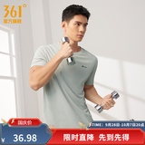 361°短袖男速干t恤新款夏季弹力吸湿排汗运动t恤男圆领跑步健身速干衣 【男款】冰川灰 L