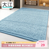 大江浴室地垫门口吸水地垫厕所脚垫卫生间地垫40x60cm