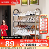溢彩年华 加厚不锈钢鞋架子简易家用门口多层经济型宿舍置物架小鞋柜1109
