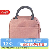 乐扣乐扣（LOCK&LOCK）饭盒便当包 保温保冷饭包手提收纳袋上班族带饭袋 粉色