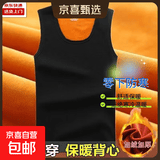 冬新款中老年修身风无袖背心坎肩潮流简约百搭加绒加厚短袖男 黑色-A022加绒马甲 5XL