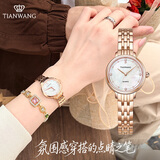 天王（TIAN WANG）女士手表 生日礼物送女友钢带石英表白盘手链礼盒LS31275P.P1.W