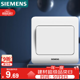 西门子（SIEMENS）开关插座 一开单控面板 86型暗装面板 远景雅白色5TA02011CC1