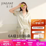金三塔真丝睡衣女套装100%桑蚕丝[丝滑亲肤]可外穿居家服中秋礼品礼物 浅青瓷色 短袖长裤 L
