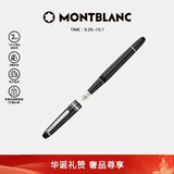 万宝龙MONTBLANC大班145镀铂金色钢笔F尖132467/106521礼物