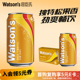 屈臣氏（Watsons）干姜气泡水0脂饮料含汽生姜汁苏打水330ml*24罐