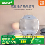 傲胜（OSIM） 按摩枕暖摩枕Plus揉捏按摩器 多功能按摩枕 模拟人手热敷放松 OS-7240 中秋节礼物送父母 灰色