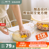 树可带盖和面盆大号厨房专用食品级高硼硅玻璃揉活面碗烘焙打蛋发奶油