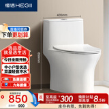 恒洁（HEGII）马桶518 小飓风抗菌座圈节水小户型卫生间坐便器HC0518PT-400