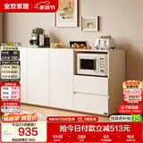 全友家居  现代简约餐边储物柜客厅置物收纳柜厨房备餐柜子靠墙家具