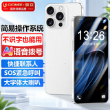 金立老人智能手机大字大声AI辅助简易模式 一键亲情拨号微信抖音可用6.5英寸大屏大内存老年超薄备用机 白色 8核+64GB【常规智能机系统】