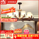 雷士（NVC）新中式吊灯海棠木国标黄铜客厅灯餐厅灯卧室灯饰NDBD10A-003