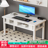 雅美乐 书房桌子电脑桌双层收纳 简易书桌学习桌办公写字桌白色1.2米