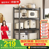 溢彩年华厨房置物架落地多层货架移动烤箱电器收纳架【100*40*122cm】6646