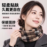 JEEP SPIRIT围脖帽子女士两用脖套秋冬防寒围巾户外骑行男士防风面罩保暖护颈