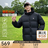 骆驼火山羽绒服男冬新款加厚连帽保暖面包服女城市轻户外 黑色 男女同款,7674B L