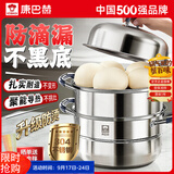 康巴赫蒸锅304不锈钢蒸笼食品级双层汤锅家用蒸煮炖燃气灶电磁炉通用 【升级防烫｜加厚304】 3层 30cm
