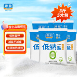 粤盐低钠盐300g*5 【未加碘】无碘盐 食用盐 钾盐 0添加 无抗结剂