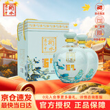 衡水老白干 青花大坛升级版 老白干香型白酒 67度1.6L*2坛 口粮纯粮酿造泡酒