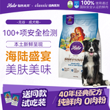 自然光环Halo狗粮成犬粮 健美体态泰迪柯基狗粮中小型犬海陆盛宴配方2.5kg