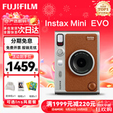 富士（FUJIFILM）instax 拍立得minievo/wideevo EVO一次成像相机即拍即得 送女生生日礼物奖品【刮刮乐抽相纸】 拍立得 EVO 棕色【70%客人选择】 官方标配+20张相纸