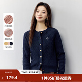 茵曼（INMAN）复古老钱风女装开衫毛衣2026秋季新品通勤感针织衫 宝蓝色 52.8%聚酯纤维 32.5%锦纶 M