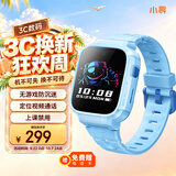 小寻儿童电话手表T6C  精准定位 实时视频通话 无游戏防沉迷智能手表 专为5-12岁学生设计男女天才蓝