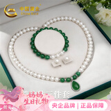 中国黄金淡水珍珠项链妈妈款水滴玉髓吊坠妈妈生日礼物送婆婆长辈母亲节 【今/次日达】水滴玉髓淡水珍珠套装