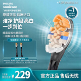 飞利浦（PHILIPS）2026新款电动牙刷头官方原装进口适配钻石AI系刷柄清洁护龈亮白型刷头2支装【HX9092/86加价购】黑