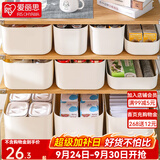 爱丽思（IRIS）桌面收纳盒收纳箱化妆品首饰内衣物整理玩具盒爱丽丝桌面储物盒子 【大号】 白色 有盖