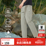 思凯乐（SCALER）速干裤男夏日神裤弹力透气直筒休闲运动长裤女F3514408