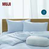 MUJI 【凉柔系列】枕套 枕头套单个装家用床品 JD842C6S 蓝色 单只 48*74cm枕芯用