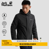 jackWolfskin狼爪秋冬ARLAND男士户外防风抓绒内胆三合一冲锋衣外套A62276 黑色/6000 M