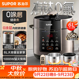 苏泊尔（SUPOR）0涂层健康煮6L大容量电压力锅高压锅电饭锅饭煲SY-60YC6003适用6-8人上盖批次随机发货