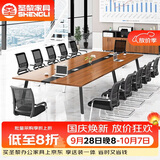 圣黎会议桌长桌洽谈培训桌组职员办公桌 3.0米会议桌+10把椅