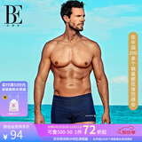 范德安（BALNEAIRE）男士运动平角大码防晒度假泡温泉泳裤速干沙滩裤  XXL
