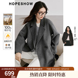 红袖100%绵羊毛呢外套冬季新款女装翻领高级质感显瘦气质双面呢大衣 烟灰056 L
